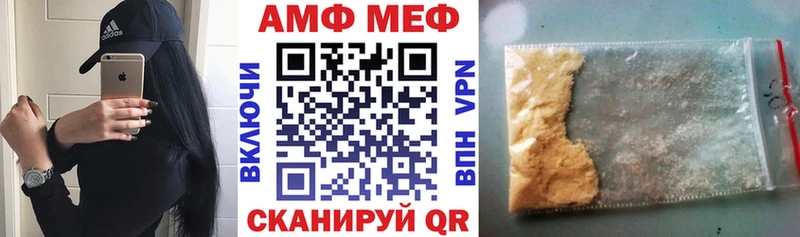 Амфетамин Premium  Тобольск 