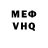 Альфа ПВП VHQ Asliddin Turayev