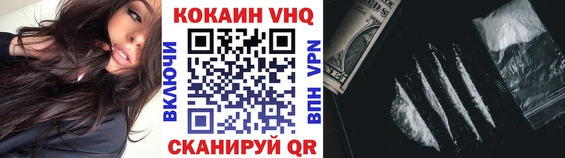 КОКАИН Колумбийский блэк спрут маркетплейс Тобольск