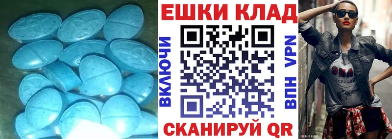 магазин продажи   Тобольск  Экстази таблы 