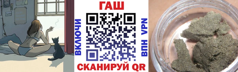 Гашиш убойный продажа наркотиков Тобольск