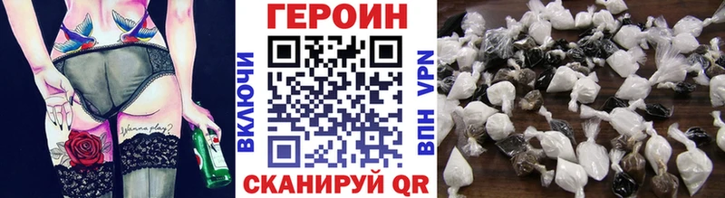 Героин белый  блэк спрут зеркало  Тобольск 