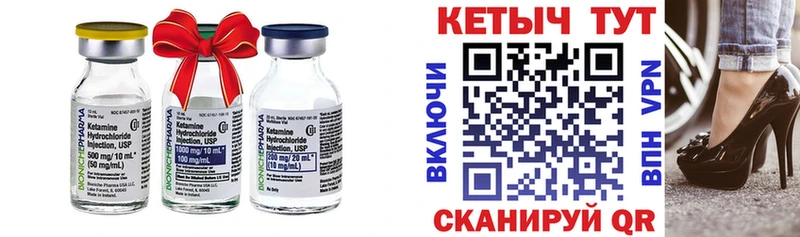 КЕТАМИН ketamine  купить наркотик  Тобольск 