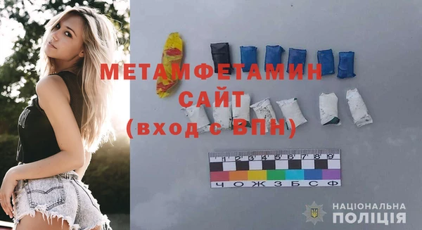 синтетический гашиш Горно-Алтайск