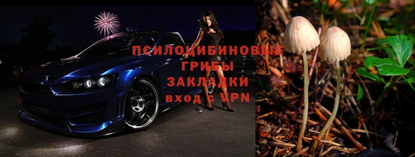 кокаин VHQ Вязники