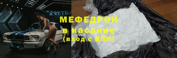 тгк Горнозаводск