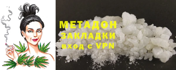 кокаин VHQ Вязники