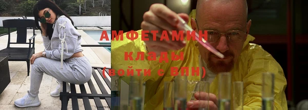 тгк Горнозаводск