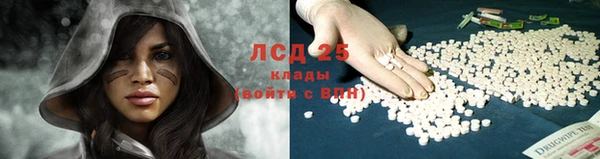 синтетический гашиш Горно-Алтайск