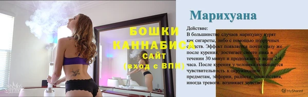 синтетический гашиш Горно-Алтайск