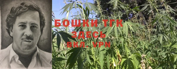 синтетический гашиш Горно-Алтайск