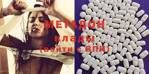 кокаин VHQ Вязники