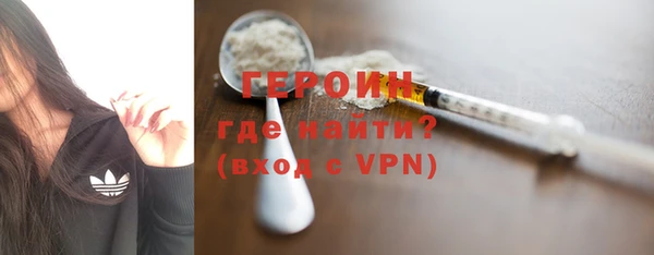 тгк Горнозаводск