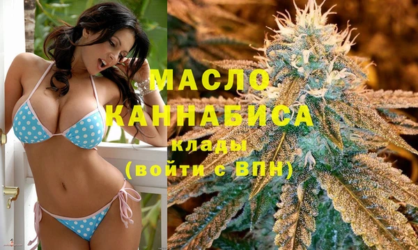 кокаин VHQ Вязники