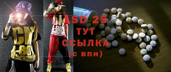 кристаллы Горняк