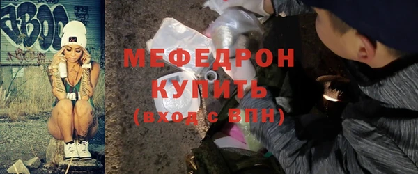 ешки Вяземский