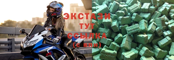 синтетический гашиш Горно-Алтайск