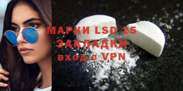 кокаин VHQ Вязники
