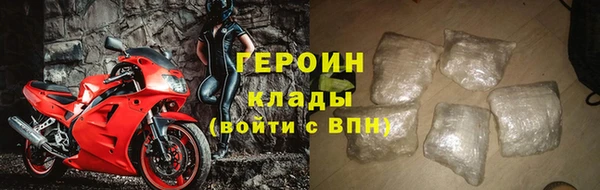 синтетический гашиш Горно-Алтайск