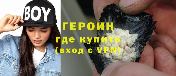 кокаин VHQ Вязники
