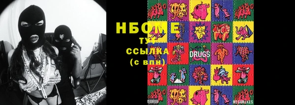 ешки Вяземский