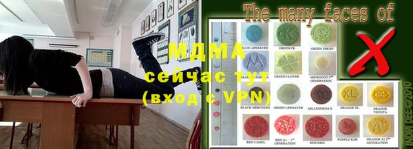 кристаллы Горняк