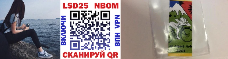 Марки N-bome 1500мкг  Тобольск 