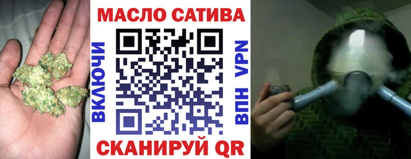 где найти наркотики  Тобольск  Дистиллят ТГК вейп с тгк 